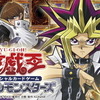 「遊戯王」アニメ新シリーズ、制作決定！ 「遊戯王OCG」カード1万種突破を記念した特別アイテムも・画像