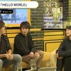 浪川大輔、「HELLO WORLD」で声優初挑戦の北村匠海を絶賛！「本当に良い声」・画像