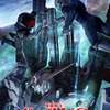 「機動戦士ガンダムＵＣ」遂に最終章　2014年5月17日上映開始　全国35館4週間限定に拡大・画像