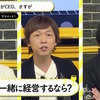 声優・立花慎之介、福山潤との“W社長”は「正解だった」と明かす理由は…・画像