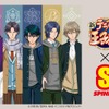 「新テニスの王子様」×「SPINNS」初コラボアパレル登場　リョーマたち着用のアイテムを販売！・画像