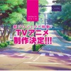 「ラブライブ！」新プロジェクト始動＆新シリーズTVアニメ制作決定！ メインキャストの一般オーディションも開催・画像