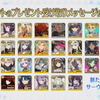 「FGO」2020年バレンタインイベント、2月中旬開催！ この1年で実装された新規サーヴァントは37騎・画像