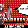 「TIGER & BUNNY」、東京メトロ全線ジャック 中吊り広告にヒーロー登場・画像