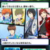 男だらけのアイマス「アイドルマスター SideM」発表　今度は男性アイドルを育成・画像