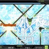 au未来研究所.の神山健治監督作品　カプコン音楽ゲーム「CROSS×BEATS」とコラボ・画像