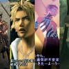 「プレイステーション2」20周年... 読者の“思い出のタイトル”紹介！ FFX、九龍妖魔學園紀、バンピートロットなど名作続々【特集】・画像