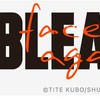 「BLEACH」最終章・千年血戦篇がアニメ化決定！ 初となる原画展も開催へ・画像