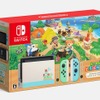 「スイッチ あつまれ どうぶつの森セット」抽選販売の応募受付がマイニンテンドーストアで開始―5月25日18:00まで・画像