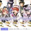 【6月10日は？】IDOLiSH7記念日2019の衣装をイメージした2連リングが登場【アイナナ記念日】・画像