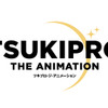 「TSUKIPRO THE ANIMATION 2」2021年に放送決定、7月から第1期再放送も・画像