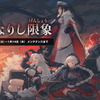 「アズールレーン」鉄血テーマの新イベント「虚畳なりし限象」開催決定！ 新たな艦船や衣装など、全32種類のキャラ情報をまるっとお届け【生放送まとめ】・画像