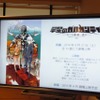 「翠星のガルガンティア -めぐる航路、遥か-」9月27日全国10館で劇場上映、後編は15年4月・画像