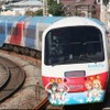 「夏色キセキ」記念乗車券7月28日発売開始 特別仕様アルファ･リゾート21運行・画像