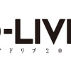「AD-LIVE 2021」開催決定！ 鈴村健一、木村昴ら出演「AD-LIVE トークセッション [喋-LIVE]」も・画像