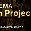 新デビュープロジェクト独占配信、サービスアップデート…ABEMAが新たな企画始動へ・画像