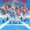 「劇場版 少女☆歌劇 レヴュースタァライト」予告編＆新キービジュアル公開！ 主題歌も初お披露目に・画像