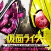 「仮面ライダー」TVシリーズ＆劇場版の人気タイトルが「dTV」に一挙追加 合計102作品が配信中・画像