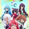 秋アニメ「進化の実」西本りみ、南條愛乃、日笠陽子、新井里美、久保ユリカら出演！ コメント＆第2弾KVも公開・画像