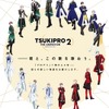 武内駿輔さんお誕生日記念！一番好きなキャラは？ 3位「キンプリ」大和アレクサンダー、2位「アナ雪」オラフ、1位は…歌にまつわるキャラが上位に！＜21年版＞・画像