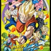 「ドラゴンボール改」新EDにCzecho No Republic「Oh Yeah!!!!!!!」を起用・画像