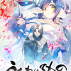 「うたわれるもの」最終章「二人の白皇」22年7月放送！ティザービジュアル＆PV公開・画像