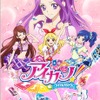 「アイカツ！」　アイドル活動をテーマにテレビ東京系10月より放映開始・画像