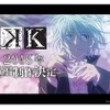アニメ「K」続編決定、2015年制作　PVには劇場版キャラクターたちが・画像