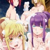 冬アニメ「終末のハーレム」セクシーが盛り沢山！ Blu-ray特典デザインを一挙公開・画像