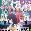 「IDOL舞SHOW」2022年初夏アニメ映画化決定！約2年ぶりのCDリリースも・画像