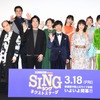 「SING／シング：ネクストステージ」内村光良ら9名が舞台挨拶に登壇 木村昴はMISIAとのエピソードを披露・画像