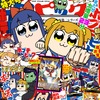 「ポプテピピック」アニメ第2シリーズ10月放送！ 「AnimeJapan 2022」限定ショッパーも配布・画像