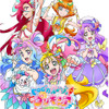 「トロピカル～ジュ！プリキュア オフィシャルコンプリートブック」の表紙イラストを公開！　各法人購入特典についても紹介♪・画像