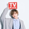 声優・岡本信彦「知的に見えるのかな？」眼鏡＋サスペンダー姿で見せる新たな魅力♪ TVガイド6/17号・画像