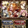 GONZOがイラスト描く　ApplicaがソーシャルRPG「神将麗戦アマテラス」配信開始・画像