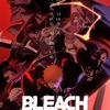 秋アニメ「BLEACH 千年血戦篇」山寺宏一、山下大輝、松岡禎丞ら追加キャスト発表！キービジュ第2弾公開・画像