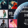 藍井エイル、鈴木雅之らが出演決定！ 「Aniplex Online Fest 2022」ライブアーティスト発表＆「鬼滅の奏」特別版も・画像