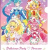 「デリシャスパーティ プリキュア」描き下ろしビジュアルやグルメ＆グッズが登場！「スカイガーデン」コラボイベント開催・画像