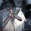 「魔道祖師 完結編」字幕版が11月10日、日本独占初放送！番宣映像も公開・画像