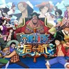 アニメ「ONE PIECE」　中国で初のスマートフォン向け公式ゲームアプリ配信開始・画像