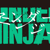 「アイアムアヒーロー」の花沢健吾が描く“現代の忍者”――「アンダーニンジャ」23年アニメ化に向けティザーPVが公開！・画像