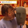 たかはし智秋＆上坂すみれ＆井澤詩織が“Sデレ”女子に!?「“キモい”を言うのって難しい」上坂“長瀞さん”役作りを語る・画像