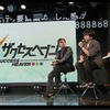 「ザクセスヘブン」発表会レポート　アニメの常識が覆る「4つの理由」・画像