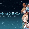 「Re:ゼロ」「SAO」バレンタイン企画をABEMAで開催♪ ヒロインたちからプレゼントも!?・画像