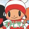 安野モヨコ「オチビサン」スタジオカラーがTVアニメ化！10月8日よりNHKで放送開始・画像