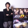 “クルマ好きにはたまらない作品”「新劇場版 頭文字D Legend2 -闘走-」中里毅役・諏訪部順一インタビュー・画像