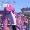 SSFF & ASIA 2012 CGアニメーション部門 supported by デジタルハリウッドのエントリー開始・画像