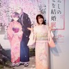 「わたしの幸せな結婚」企画展に斎森美世役・上田麗奈が桜模様の着物姿で来場♪「時間をかけて味わいたくなる空間でした」【会場レポ】・画像