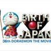 ドラえもん映画第36作目は「新・のび太の日本誕生」に決定　2016年春公開・画像