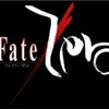 「Fate/Zero」の全てが分かる？！　秋葉原でイベント「Fate/Zero大辞典」開催・画像